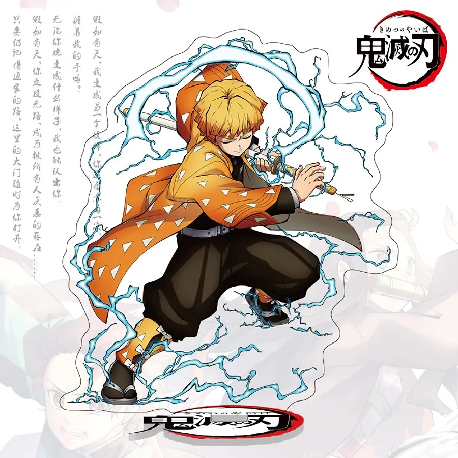 Demon Slayer: Kimetsu no Yaiba Acrylic Stand (E)