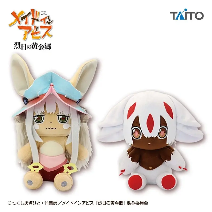 Made in Abyss: The Golden City of the Scorching Sun - Nanachi and Faputa plush