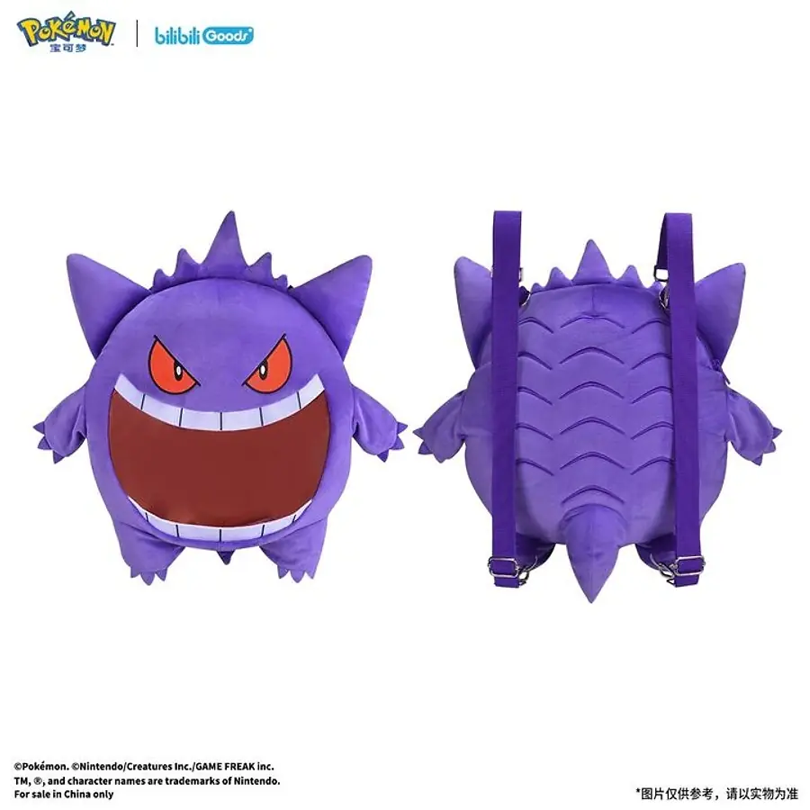 Official Pokemon Gengar - Plush 4ways Ita Bag (Big Size)