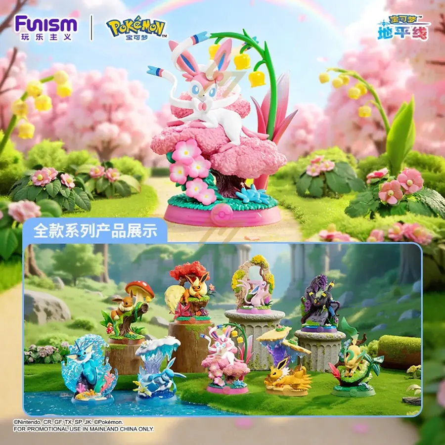 Pokemon Eevee Evolutions 3: Relax & Enjoy! Eevee Blind Box Figure Series