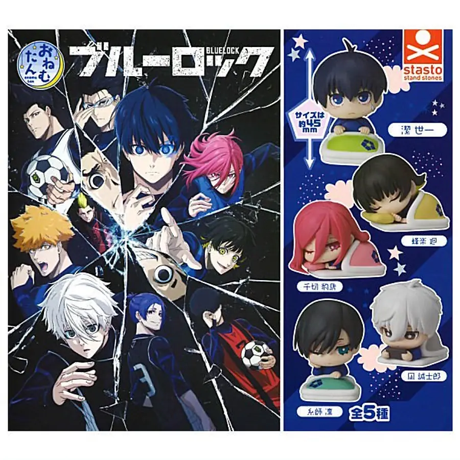 Sleeping Blue Lock Onemutan Mini Figure Gashapon (Blind Box/Capsule)
