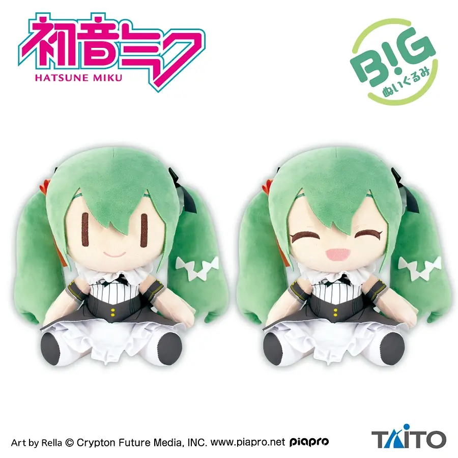 TAITO Hatsune Miku Latidos BIG Plush – 30cm – Open Eyes or Closed Eye Ver